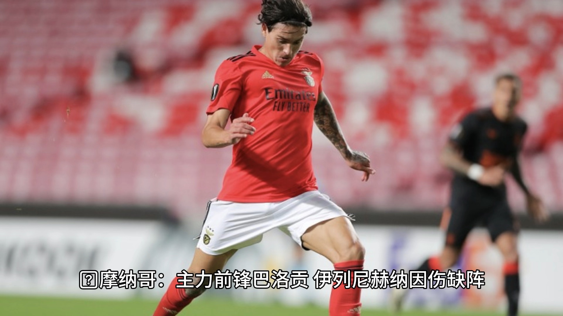 关于马赛不敌摩纳哥,欧战资格悬念难解的信息 关于马赛不敌摩纳哥,欧战资格悬念难解的信息