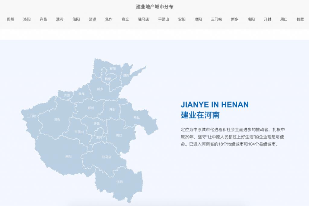 关于杭州绿城主场不敌河南建业,积分榜下滑的信息 关于杭州绿城主场不敌河南建业,积分榜下滑的信息