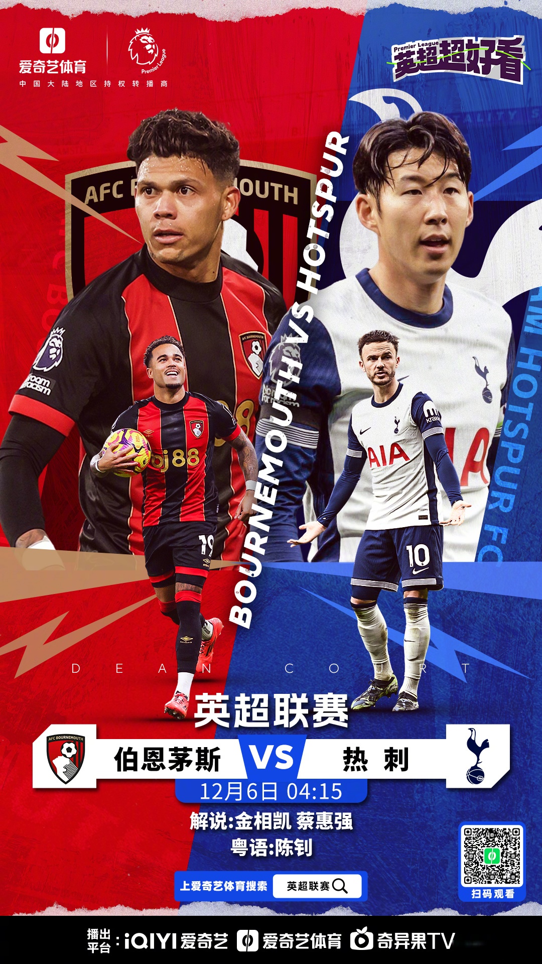 关于阿森纳持续强势!英超前四争夺激烈的信息 关于阿森纳持续强势!英超前四争夺激烈的信息