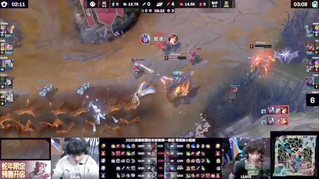 Doinb爆冷击败巴黎圣日耳曼，败北引爆全场！