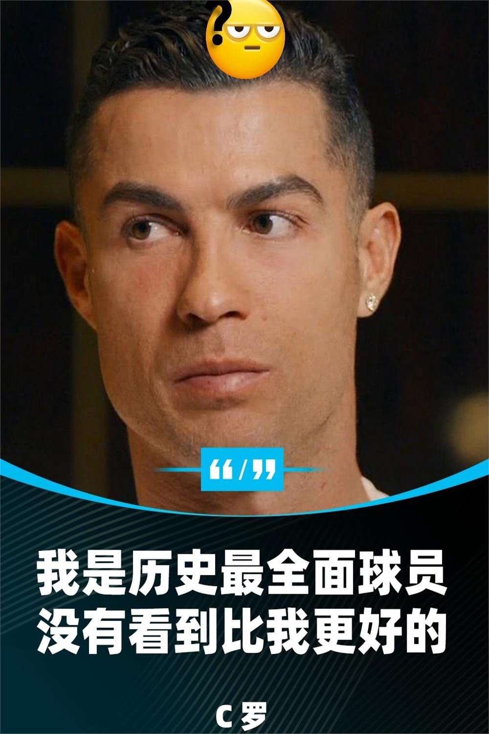 C罗在阿森纳比赛中高光表现,关键助攻引发热议! C罗在阿森纳比赛中高光表现,关键助攻引发热议!